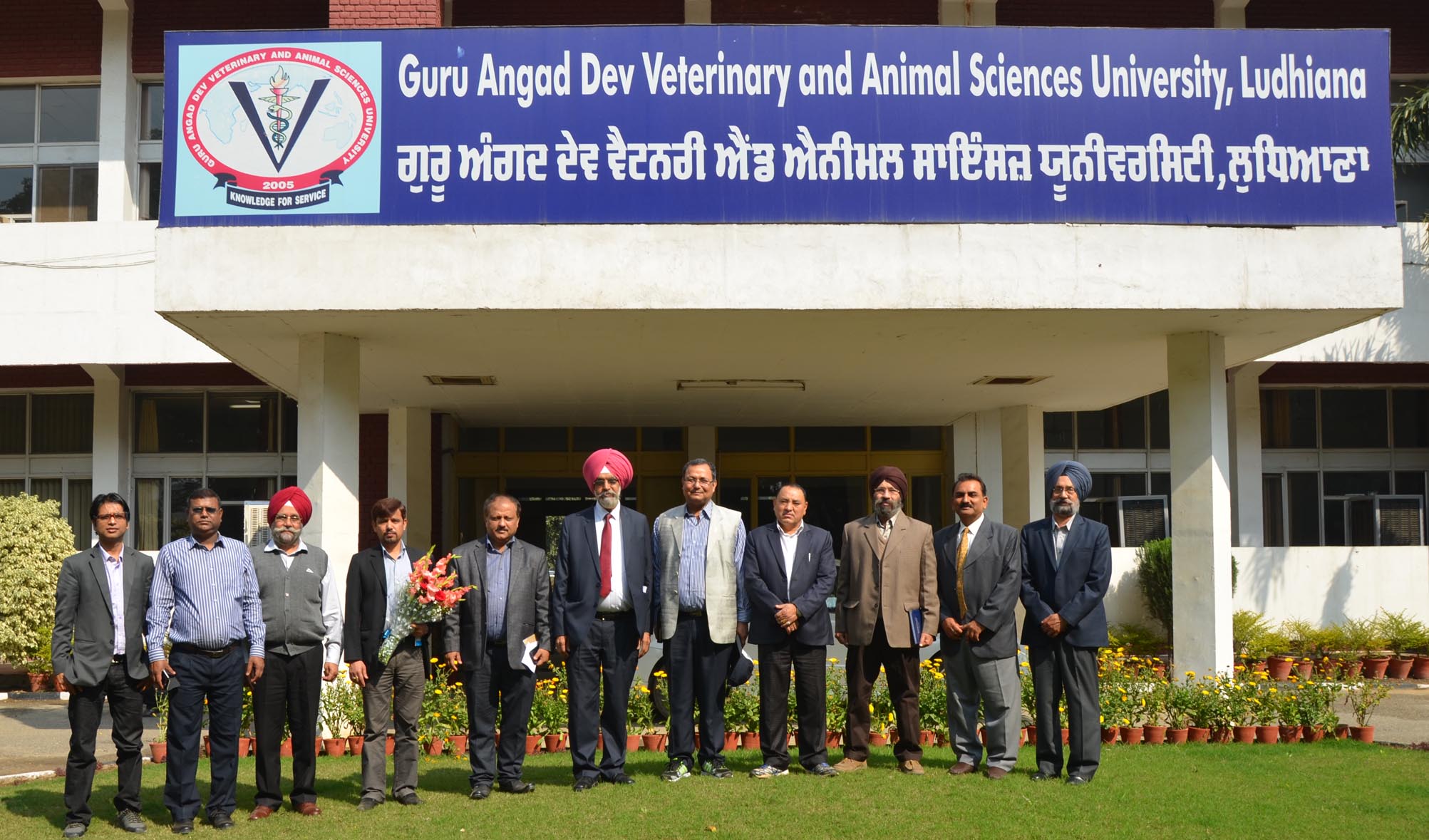 Gadvasu Guru Angad Dev Veterinary And Animal Sciences University