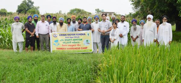 KVK, Mohali organizes awareness programme under Jal Shakti Abhiyan